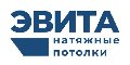 Натяжные потолки ЭВИТА Чебоксары в Чебоксаре